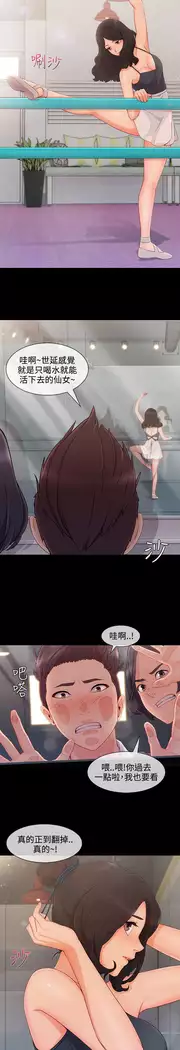 Lady Garden 淑女花苑 第三季