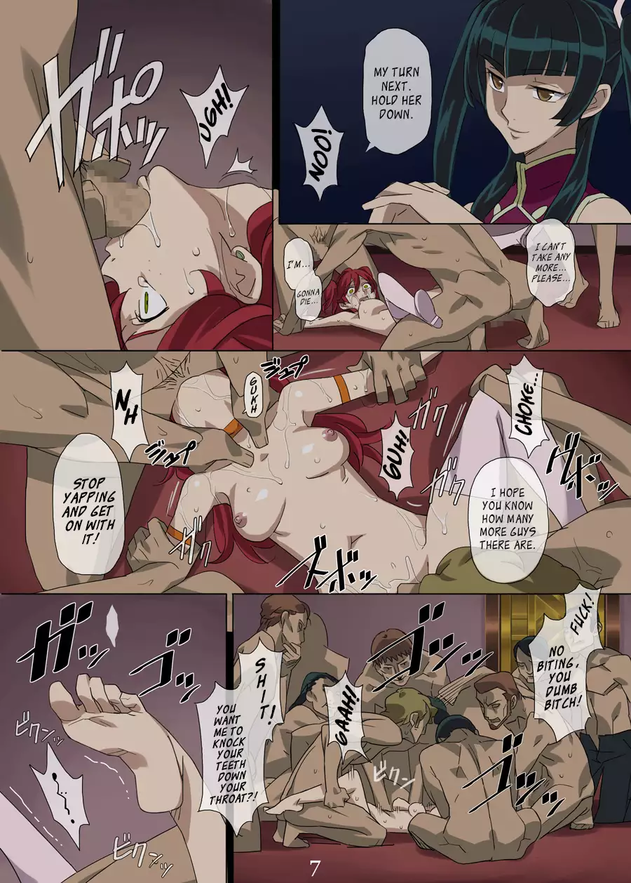 Ga*damu Kyara 18 Kin CG Shuu 00UC