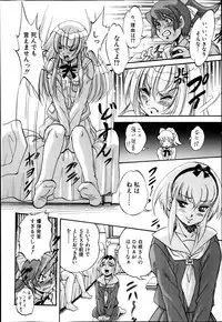 BUSTER COMIC 2014-03