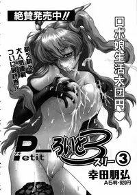 COMIC AUN 2005-06 Vol. 109