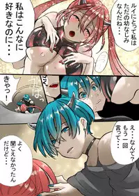 [Nankyoku Kishi] Rakudai Succubus to Yuutou Incubus