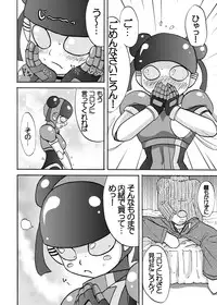 [Metametadan (Metameta)] MOEYO KOUTETSU COLON (Choujuu Sentai Liveman) [Digital]