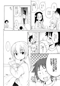 COMIC 0EX Vol. 16 2009-04