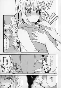 (C91) [Hoshi ni Kaeru (Tarazoo)] Kimochi Ii Koto Shiyokka? (Yama no Susume)