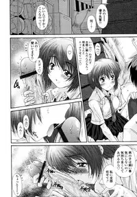 COMIC Tenma 2011-08