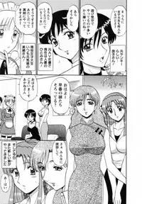 [Shinkuukan] CosDeli CosPlay-Delivery-Health