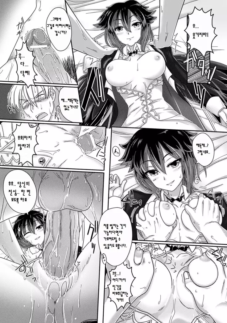 Bessatsu Comic Unreal Monster Musume Paradise Vol.3