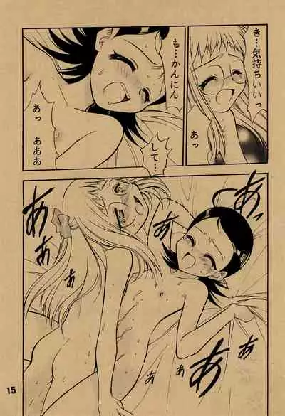 (C56) [Saikyou Blazer (Wanashiro Giovanna, Kagesaki Yuna)] angelo (Ojamajo Doremi)