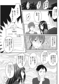 Monthly Vitaman 2017-04 [Digital]