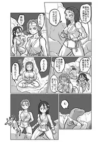 [Mayonaka no Funkotsudou (Mayofun)] Onmyo Ama [Digital]