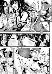 (C87) [Kawaisounako (Yuyu, Ichino)] Deep Snow 6 (Mahouka Koukou no Rettousei) [Chinese] [空気系☆漢化]