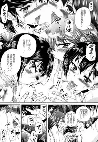 COMIC Mugen Tensei 2018-08 [Digital]