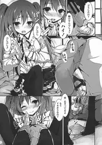 [Yagami Shuuichi] Oshioki suru yo