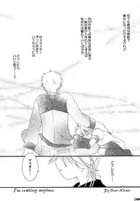 (C77) [DolceCanto (Nankiki, Kitani Ikari)] Sweet Drug 2 (VOCALOID)