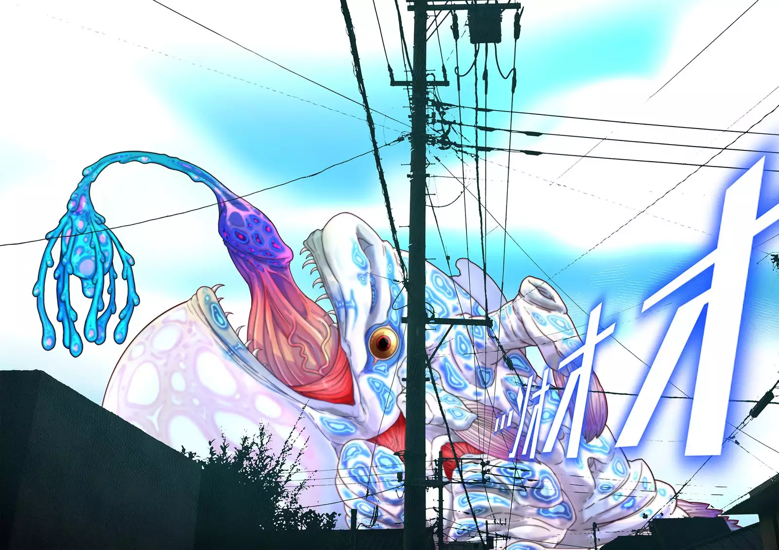 SSSS Saimin Sennou Shinkou Sousa