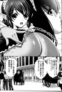 [Nishikawa Kou] Kuro Yousei Ch. 1-4