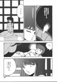 [Midorisawa Miyuki] Kinyoubi No Houkago