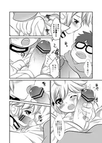 (C80) [O-Mars (Mars)] Kanden Shounen (VOCALOID)