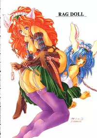 [SLIME INN] Ragdoll 2