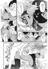 [Ash Yokoshima] 3 ANGELS SHORT Full Passion [Digital]