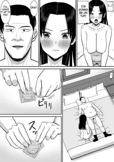 Boku no Kaa-san ga Netorareteru!? 2