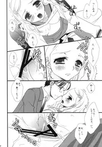 [FAIRY PINK (Asano Akira)] Ever Green (Suzumiya Haruhi no Yuuutsu)