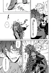 [Kometubu (Rittiri)] Love your sweets (Bakumatsu Rock)