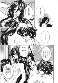 [Shiraishi Asuka] Oyako Soukandon