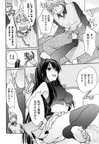 [Yui Kantamaki] Seifuku Honey