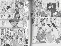 [Chataro] Seifuku No Sita Wa Pururun