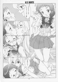 (C66) [BANANAJAM (Hanzaki Jirou)] Tokyo Nights! (Read or Die TV)