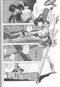 [Yuuki] Hisui no Takarabako