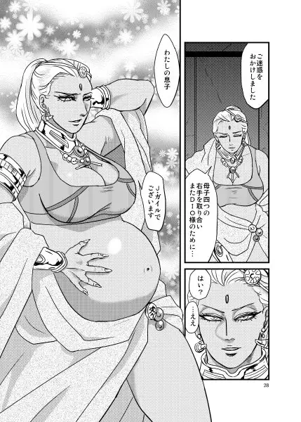 Ｃ90新刊　母子物