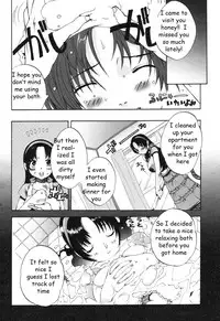 Mom's Surprise Visit [English] [Rewrite] [EZ Rewriter]