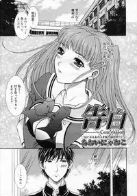 COMIC Megastore H 2007-03