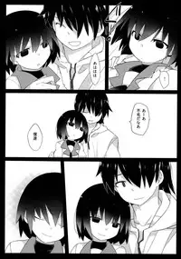 (C90) [Sunset Beach (Hammer)] Kuragari Melt (Bakemonogatari)