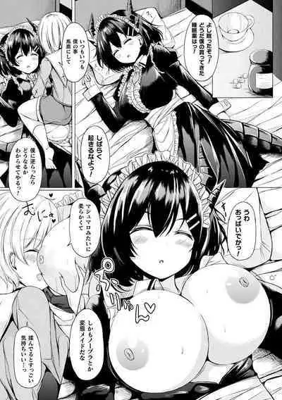 Ishu Otome Resonance