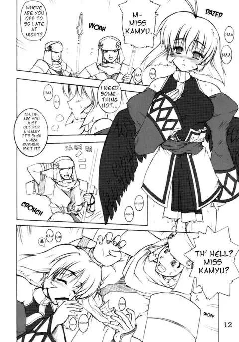 Seija ga Kane o Narasu Toki | When a Saint Rings a Bell