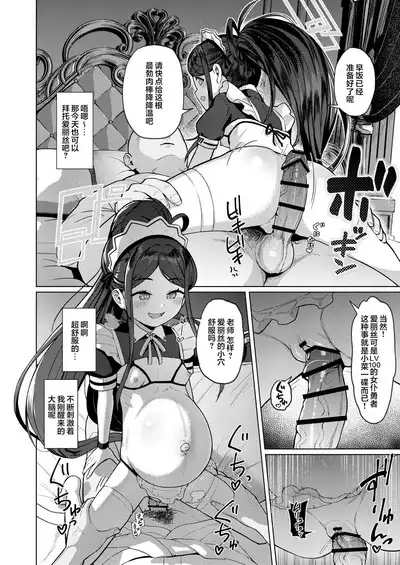 Blue Aka-chan IN Bu 2