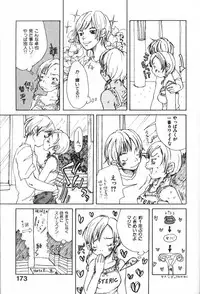 [Matsumoto Mimiko] Mimi Channel