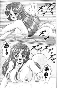 [Watanabe Wataru] Tonari no Onee-san - Sister of Neighborhood