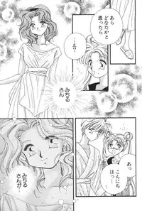 [Anthology] Lunatic Party 6 (Sailor Moon)