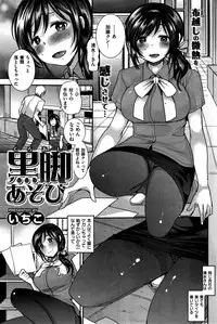 COMIC Kairakuten BEAST 2015-08