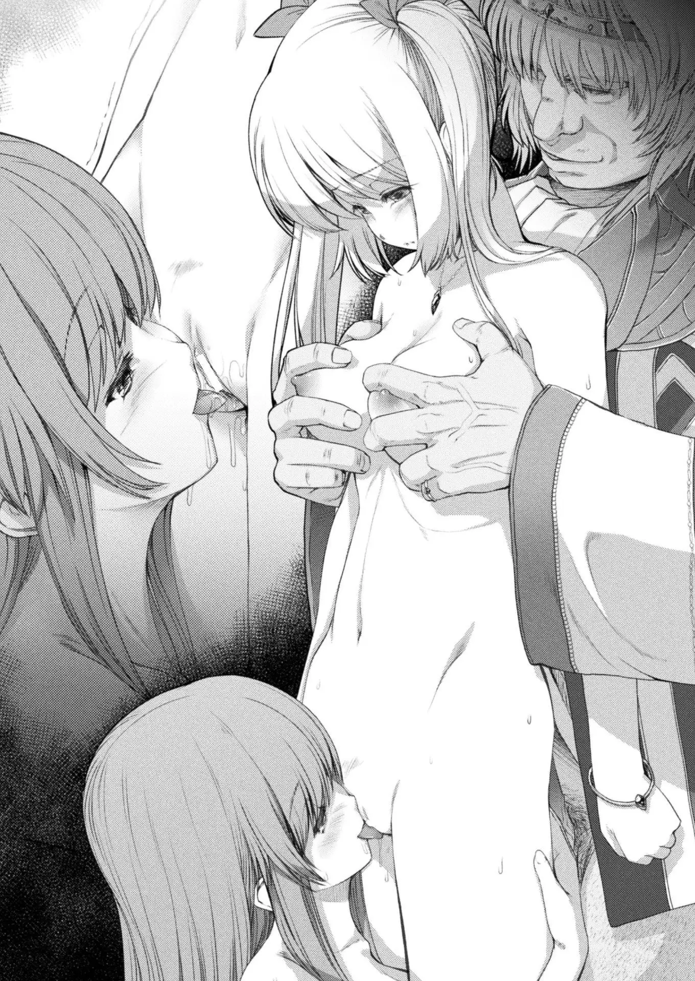 2D Dream Magazine 2017-04 Vol. 93