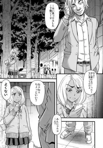 (C93) [Circle-ta (Narushima Godou)] Slut Wonderland!!