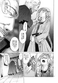 (C79) [Toko-ya (HEIZO, Kitoen)] Saint Foire Festival 3