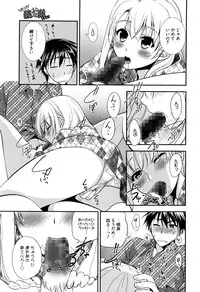 Manga Bangaichi 2016-03