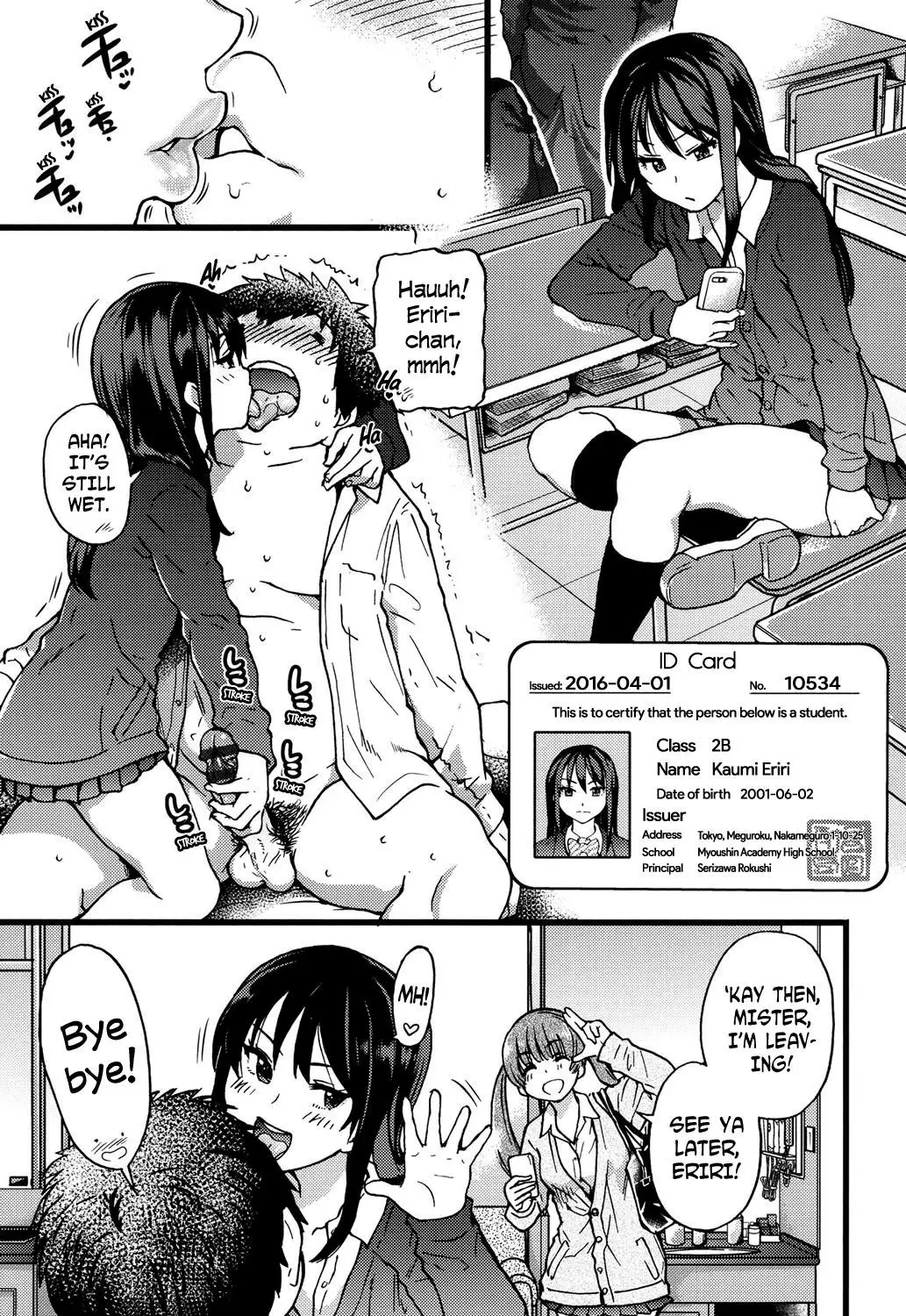 Enkou Ojisan + Extra