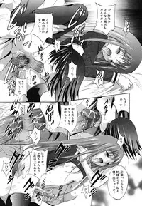 [Arino Hiroshi] MasKano ～ Goshujin-sama wa Kanojo ～