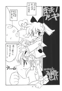 [Paradise City (Various)] Namikidoori (Various)